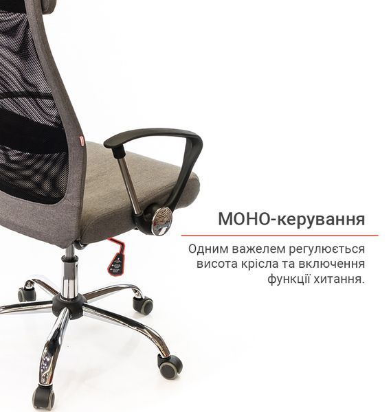 Робоче крісло АКЛАС Гілмор FX CH TILT Сіре aklas -10920 фото