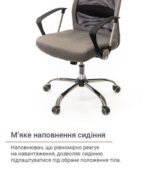 Робоче крісло АКЛАС Гілмор FX CH TILT Сіре aklas -10920 фото