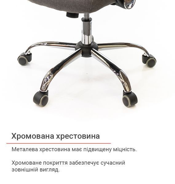 Робоче крісло АКЛАС Гілмор FX CH TILT Сіре aklas -10920 фото