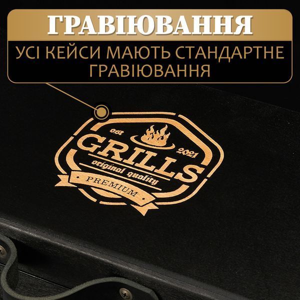 Шашличний набір в дерев'яний кейс з сокирою та ножем "Grills G22H горіх". Подарунок чоловікові, шефу G022H фото