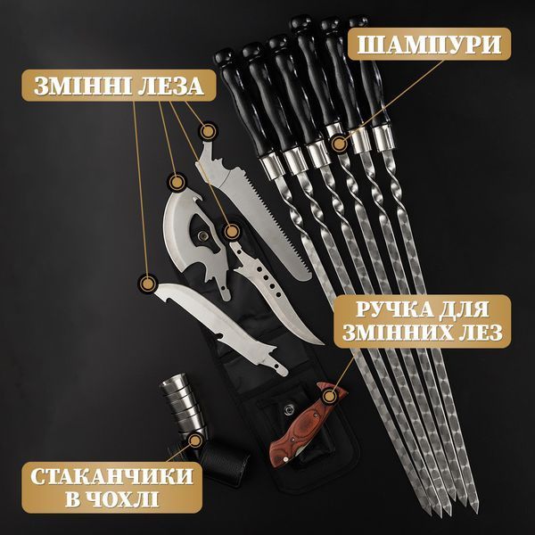 Подарунковий шашличний набір Grills G6H з мангалом та сокиркою-мультитулом у кейсі. Подарунок чоловікові G006H фото