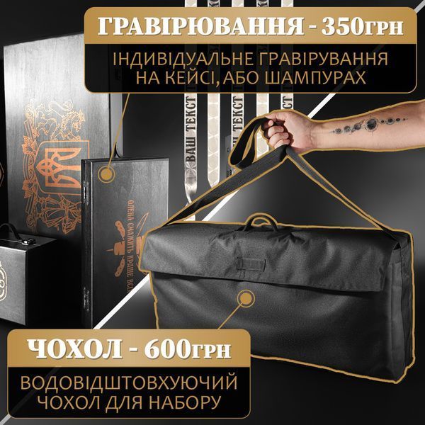 Подарунковий набір для шашлику Grills G8H з мангалом у дерев'яному кейсі. Подарунок чоловікові G008H фото