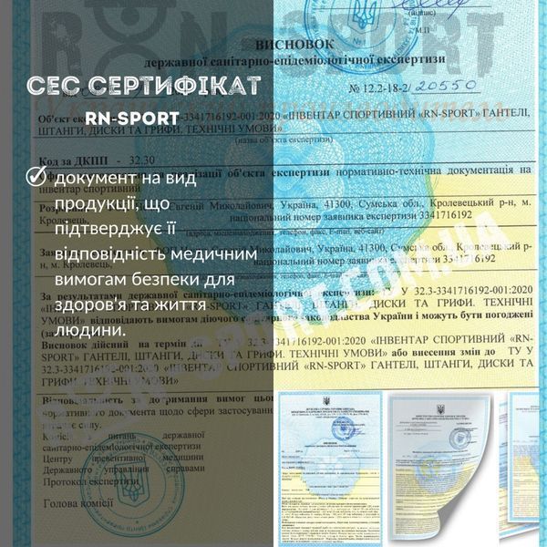 Гантелі з функцією штанги 2в1 на 52 кг RN-Sport BD-TR52 фото