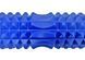 Массажный ролик EasyFit Grid Roller 33 см v.1.2 синий &mdash; МФР валик для спины, йоги и фитнеса EF-2022-BL фото 2