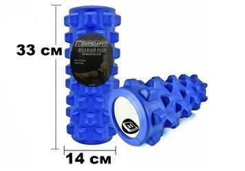 Масажний ролик EasyFit Grid Roller PRO 33 см, МФР валик для спини, йоги, фітнесу та реабілітації, Синій EF-2015-BL фото