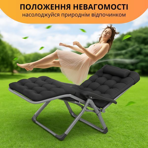 Раскладное кресло-шезлонг LEOBRO Zero Gravity Premium Plus черное (150 кг) антигравитационное, с подголовником LB-ZGC-E1-BLK фото